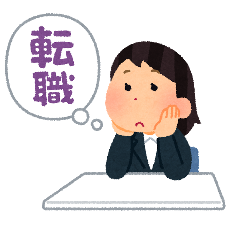 監査法人へ転職したい人必見 Uscpaの日記